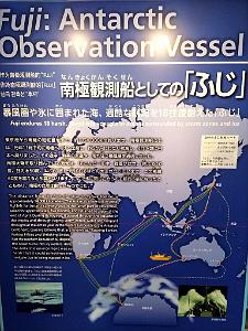 NAGOYA - Le Port - 21.01.2024 - 15